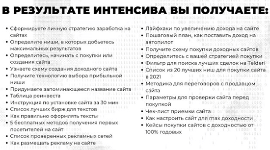 роман пузат отзывы реальные 2023