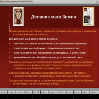 [Рубедо] 15 канал и личная сила (2022)