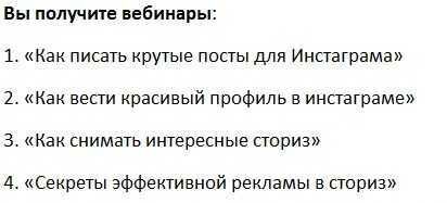[Саша Митрошина] Пакет «Хочу быть блогером» (2018)