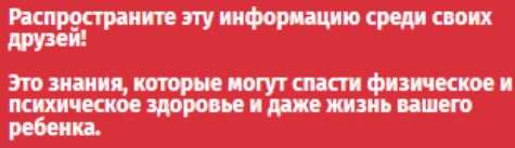 Сексуальная безопасность у детей. Как привить привычки и умения, которые защитят детей (2019)