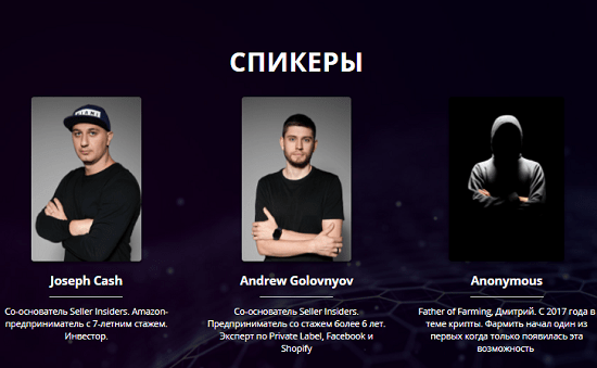 [Seller Insiders ] Пошаговый тренинг по пассивному доходу в криптовалюту (2021)