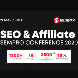 [Sempro 2020] Конференция по SEO и Affiliate (2020)