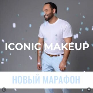 [Сердар Камбаров] Iconic makeup (2020)