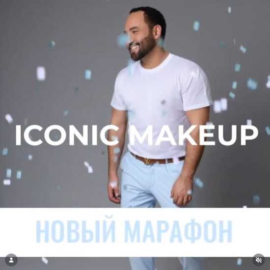 [Сердар Камбаров] Iconic makeup (2020)