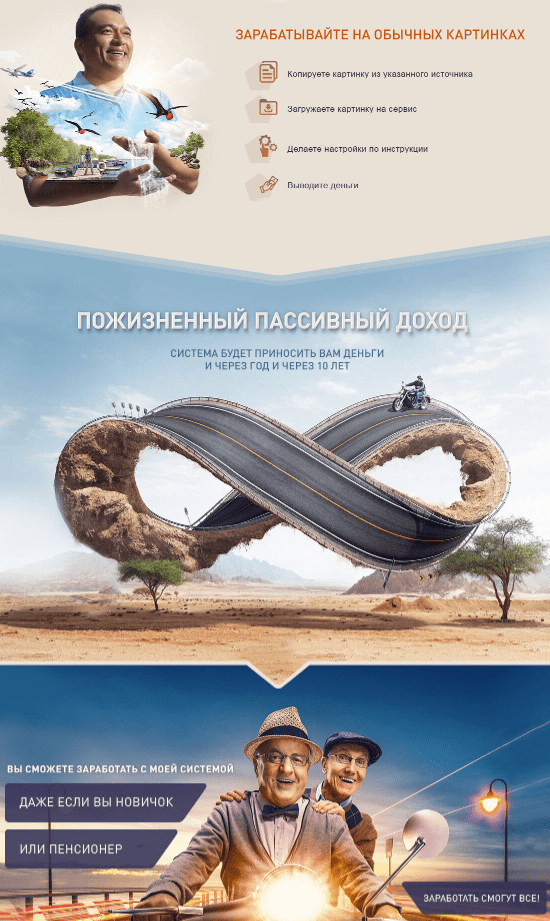 [Сергей Бархатов] БЕСКОНЕЧНОСТЬ (2021)