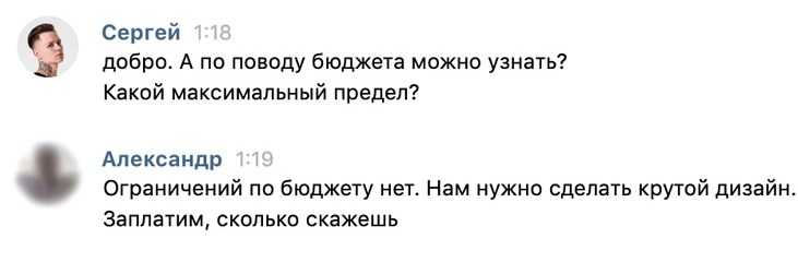 [Сергей Искра] Океан заказов для дизайнера (2020)