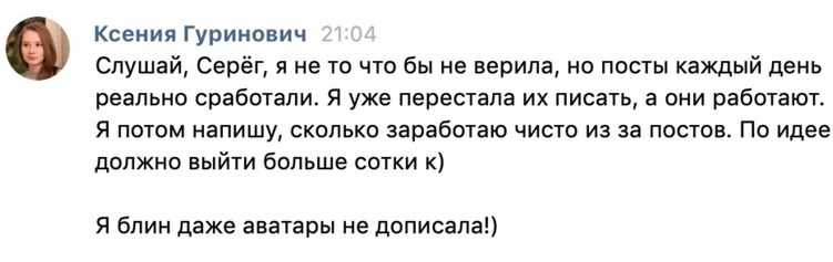 [Сергей Искра] Океан заказов для дизайнера (2020)