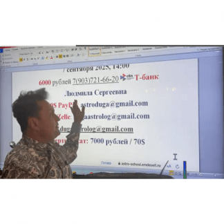 [Сергей Безбородный] Астронейроника Нейротест (2025)