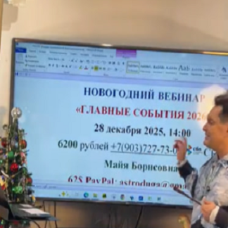 [Сергей Безбородный] Главные события 2026