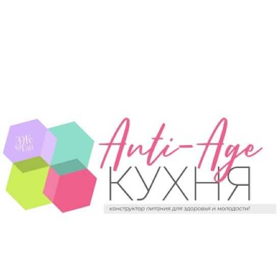 [Сергей Леонов] Anti-Age-кухня (2026) [ЗОЖиГай]