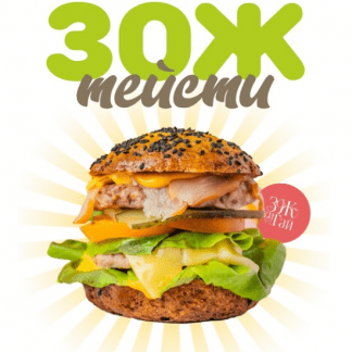 [Сергей Леонов] Зож тейсти (2025) [leonov_chef]