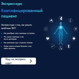 [Сергей Вялов] Квалифицированный пациент (2026)