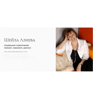 [Шейла Алиева] Работа с ресурсами (2024)