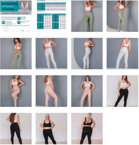 [Шитье] [Элина Патыкова] Леггинсы из кулирки – женщины (все размеры) (2021)