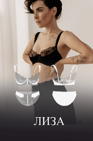 [Шитье][proshitye][Евгения Макаренко] Бельевой практикум (2022) Пакет август