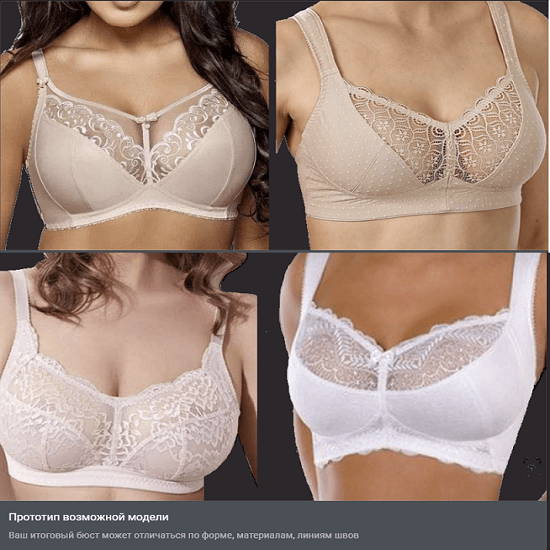 [Шитье][Вера Воронина] Марафон ‌«Бюст без каркасов‌» (2023)