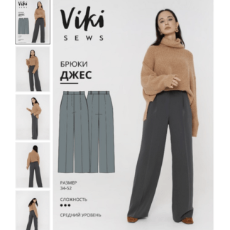 [Шитьё] [Vikisews] МК по пошиву прямых объемных брюк Джес (2021)
