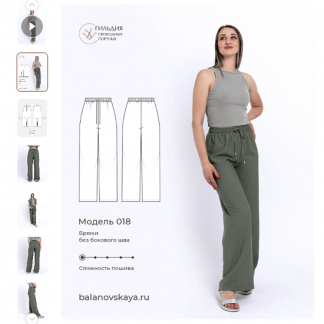 [Шитьё][Галина Балановская] Брюки без бокового шва, р. 42-50, 158-176 см (2023)