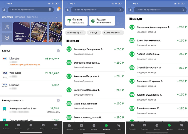 [Школа бизнеса SKYTEAM] ДЕНЕЖНЫЕ ШАБЛОНЫ (2020)