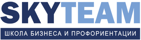 [Школа бизнеса SKYTEAM] ДЕНЕЖНЫЕ ШАБЛОНЫ (2020)