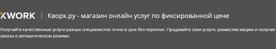 [Школа МОНТА] Как заработать на бирже Кворк (Евгений Фридман)(2020)