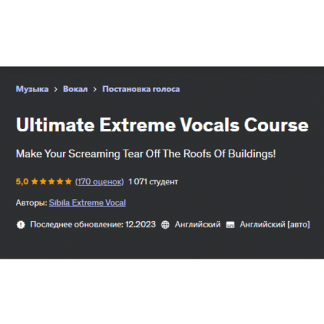 [Sibila Extreme Vocal] Полный курс по экстрим вокалу (2023) [Udemy]