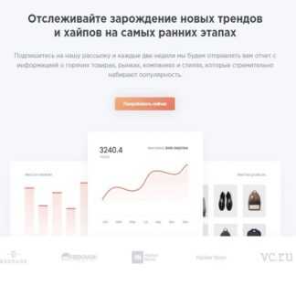 [Signum] Зарождающиеся тренды и хайпы (декабрь 2019)