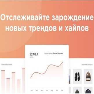 [Signum] Зарождающиеся тренды и хайпы (октябрь 2019)