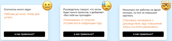 [Синхронизации][Елена Ленс] Как работать эффективно и с удовольствием (2022)