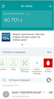 Система Поток (2021)