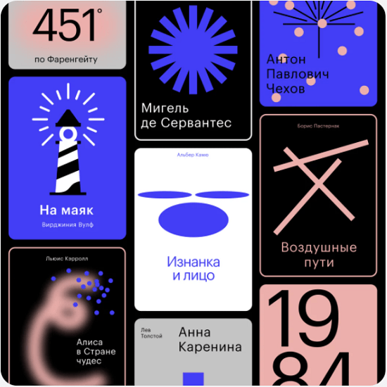 [Skillbox] Как выбирать книги (2021) [Б. Куприянов, К. Мильчин, Ю. Сапрыкин, К. Мартынов]