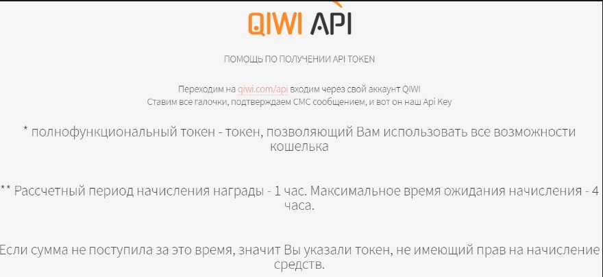 Скрипт Фишинг QIWI 4 лендинга и админ панель