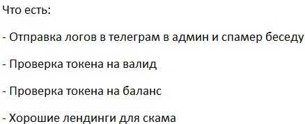 Скрипт Фишинг QIWI 4 лендинга и админ панель