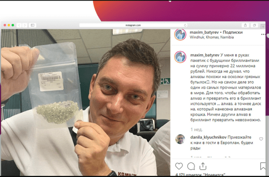 [Слава Молостов] #ЗбсХеши 2.0. 5-й поток (2020)