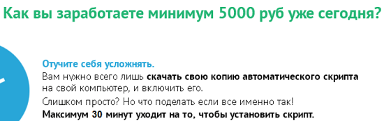 [Олег Новиков] Smart Partner (2020)