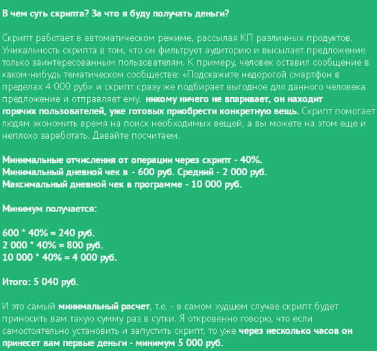 [Олег Новиков] Smart Partner (2020)