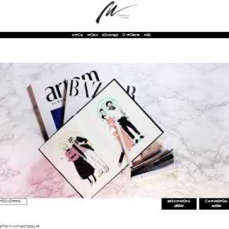 [Софья Мироедова] Fashion-иллюстрация (2019)