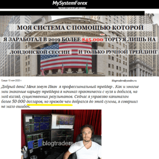 Совершенно новая Forex разработка.Два фильтрующих индикатора (2020)