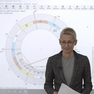 [Станислава Бояркина] Курс астрологии 5. Элементы карты (2023)