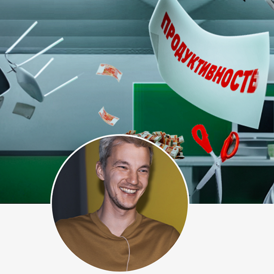 [Стас Асафьев] Подписка на контент (3 месяца) (2025) [Во славу Тесле!] 