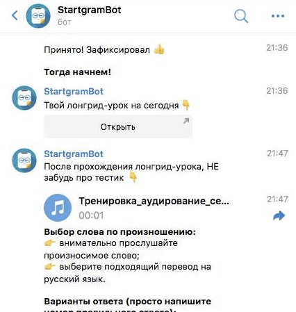 [Stepik] [Gramik Startgram] Онлайн-школа в Telegram создание, запуск, маркетинг и продажи (2021)