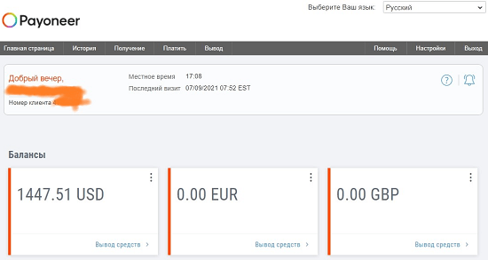 [stepok_st] Уникальный авторский метод пожизненного дохода от 30$ в день (2021)