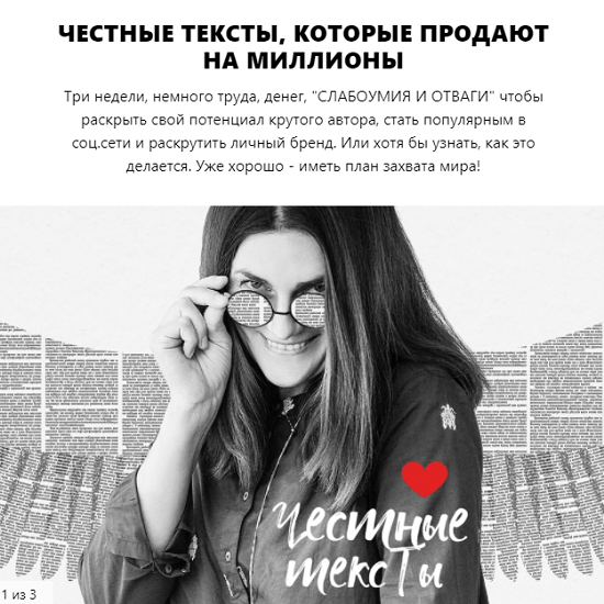 [Светлана Патрушева] Честные тексты (2020)