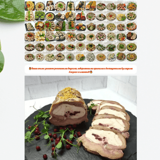 [Светлана Смородина] Сборник 70 рецептов рулетов (2025) [smorodina_banket]