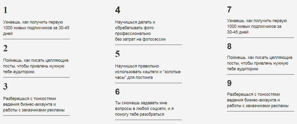 [Таня Чупрова] Самый красивый Instagram. Тариф PLATINUM (2018) скачать