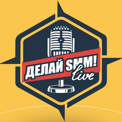 [TargetHunter] Делай SMM! live