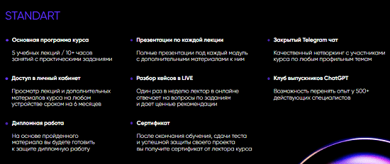 [Targetorium][Иван Матвеев] ChatGPT Pro  Mastering Digital Marketing with AI (2023)