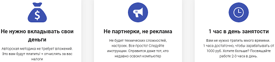 [Татьяна Тарасова] Богатей 2.0 (2020)