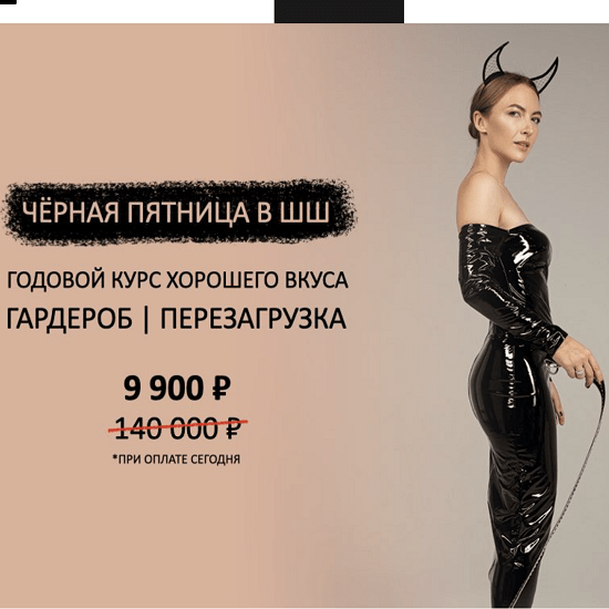 [Татьяна Тимофеева] Гардероб. Перезагрузка (2022) [Школа шопинга]