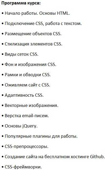 [ТИПИЧНЫЙ ВЕРСТАЛЬЩИК] [Анна Блок] Базовый курс для верстальщиков (2019)